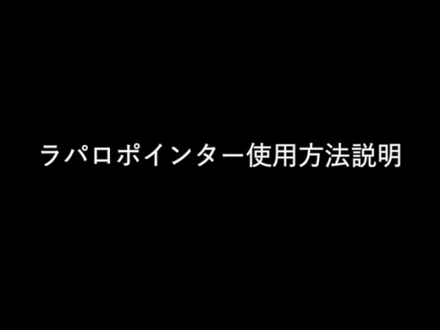 日鏡外会誌 29巻3号 私の工夫（髙井論文）...